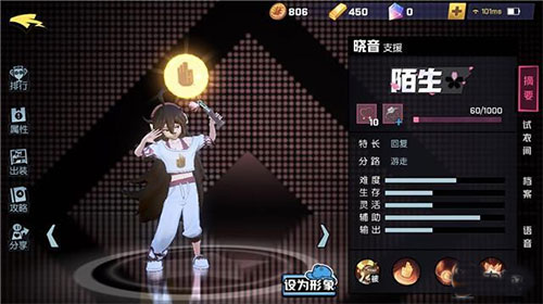 非人学园360版