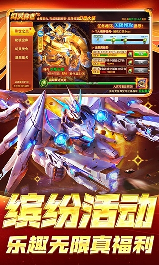 鱼丸捕鱼大作战老版本