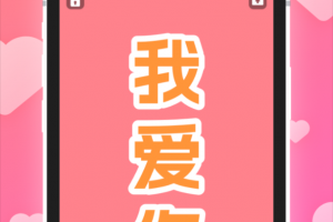 heibai弹幕app