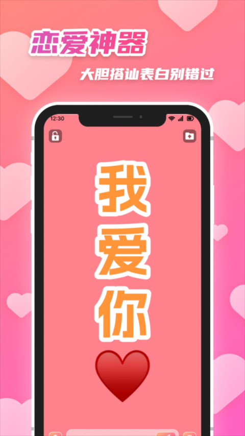 heibai弹幕app