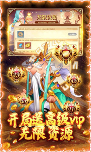 六界召唤师0.1折版