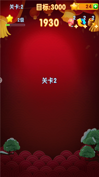 消灭星星2017官方正版