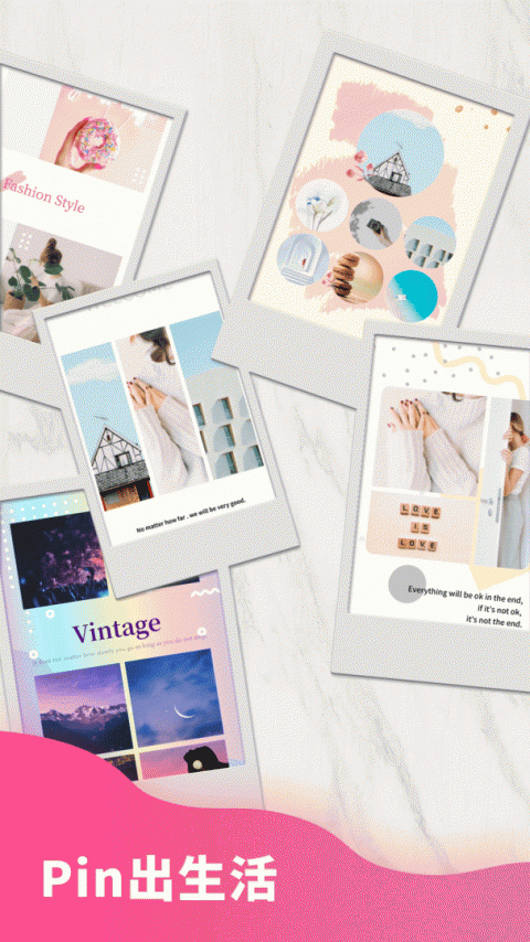 拼图秀秀最新版