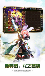 太极熊猫3猎龙百度渠道服