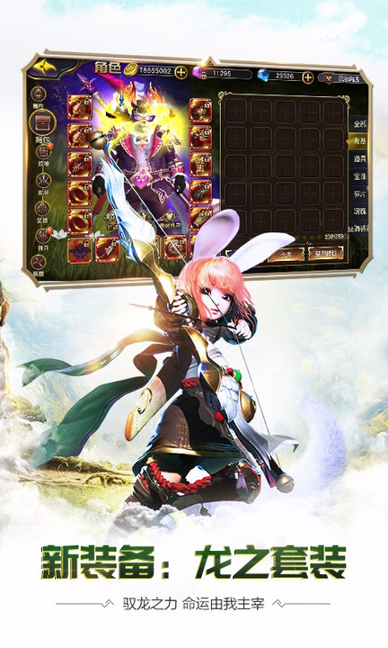 太极熊猫3猎龙百度渠道服