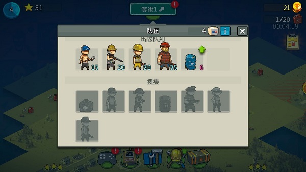 全民僵尸大战破解版