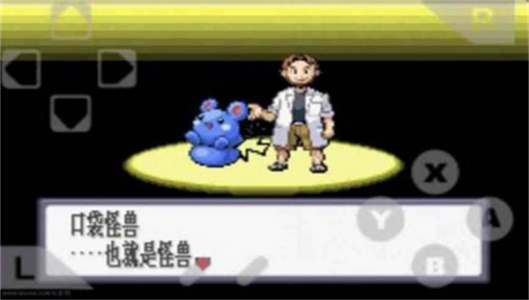 口袋妖怪红宝石手机版