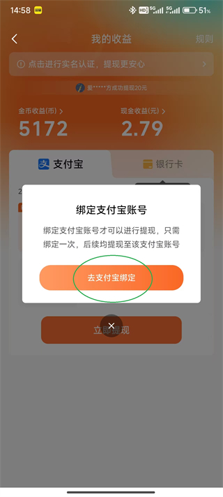 红果免费短剧app官方最新版