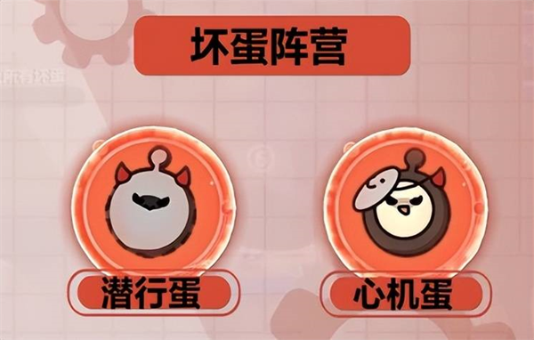 蛋仔派对繁中版