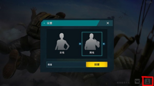 我要活下去吃鸡手游