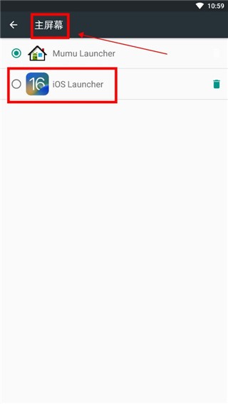 ios launcher16中文版
