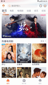 萌米影视高清版