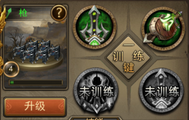攻城三国0.1折