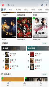 君离影视完整版