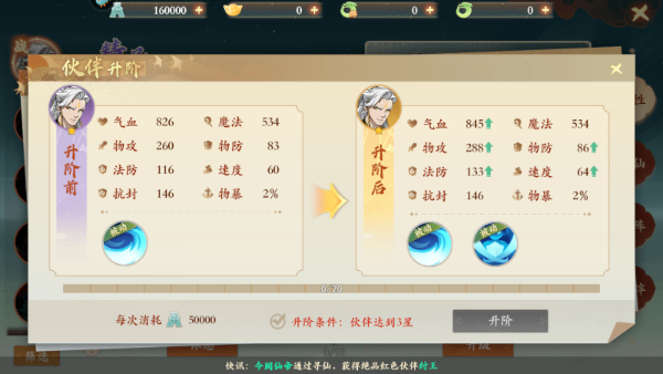 封神幻想世界官方版