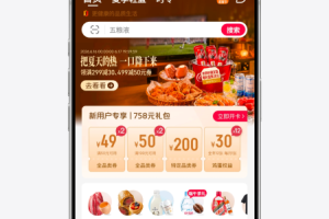1号会员店app