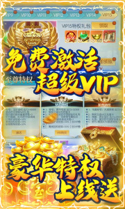 少年驯龙记折扣服