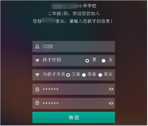 乐教乐学app