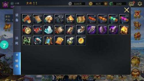 战棋三国2百度版