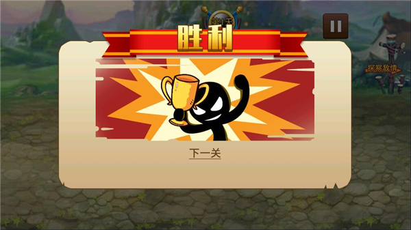 火柴人世界战争手机版