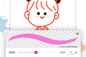 小画家涂鸦画画app