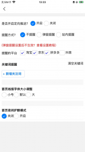柚子快报app