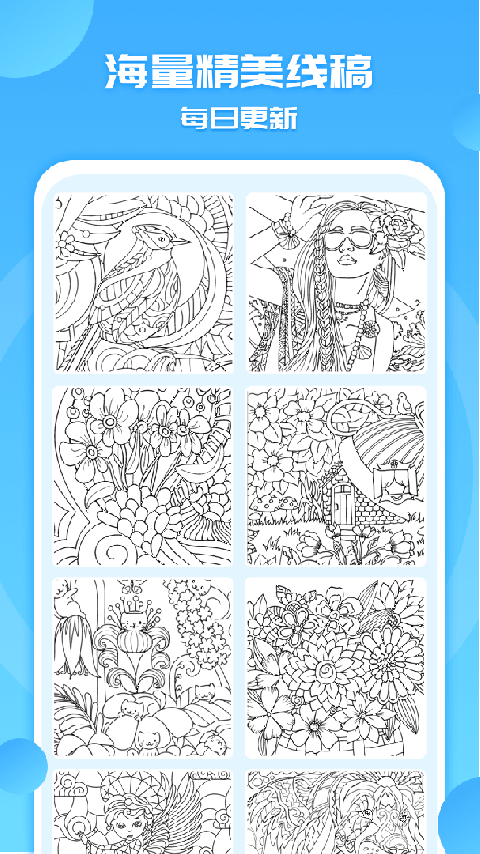 涂色小画家游戏