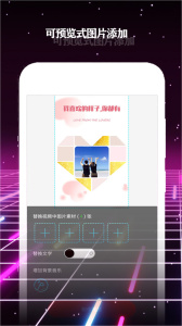 酷影视频剪辑app