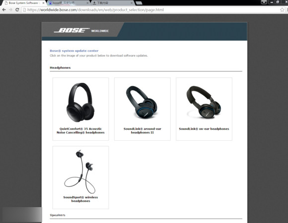 Bose Updater