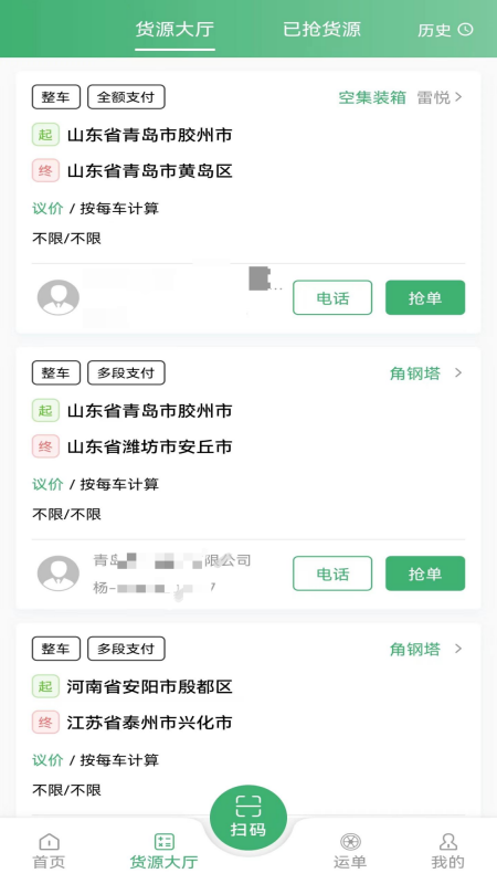 滴卡优货app