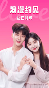 同城约见3.4.1版