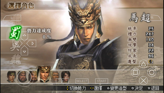 真三国无双二度进化汉化版