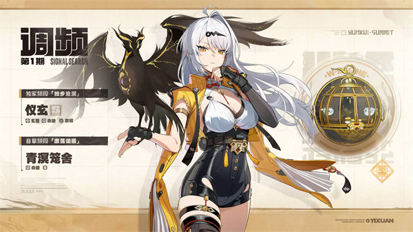 绝区零手游官方正版