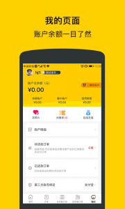 满客宝就餐官方版