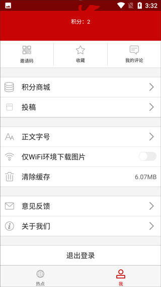 云上大悟app