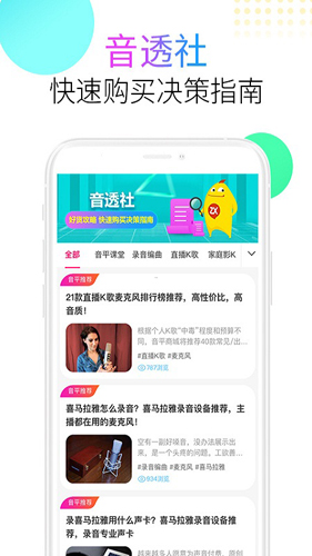 音平商城客户端