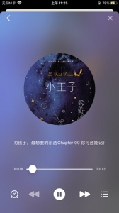 开源阅读app官方版