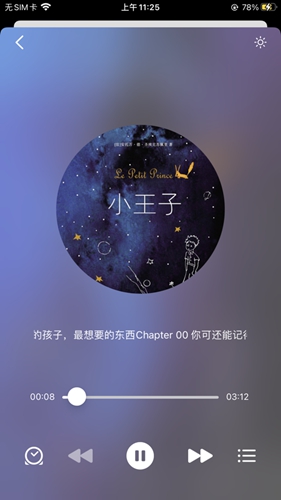 开源阅读app官方版