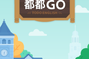 都都英语app