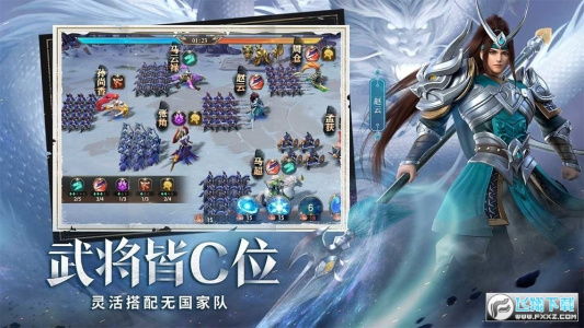 少年三国志零九游版