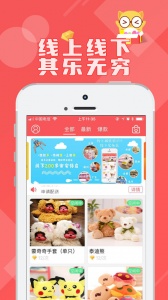 线上抓娃娃app