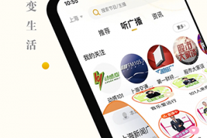 阿基米德FM收音机