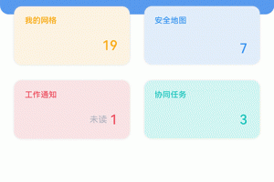 象牙塔家长端app