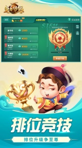 多乐够级官方版