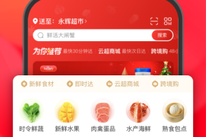 永辉生活app
