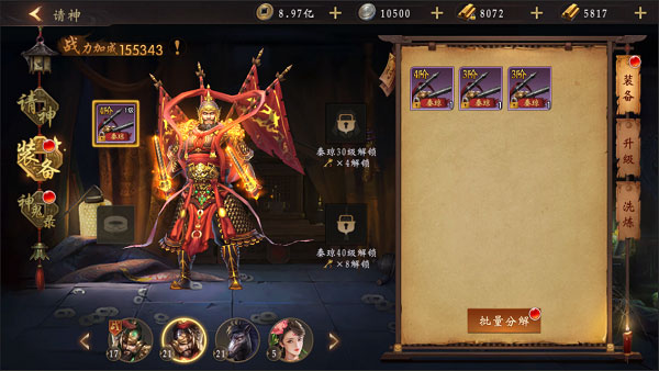 魔法启示录游戏