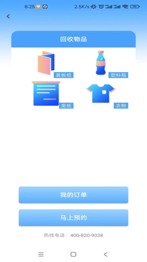 蓝鲸资源