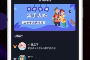 自动看广告挂机赚钱手机软件排行榜