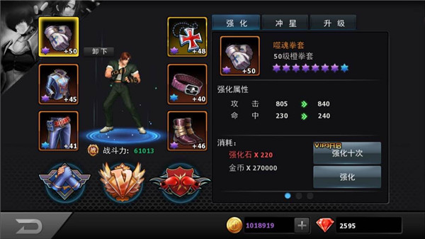 拳皇97OL手游vivo版