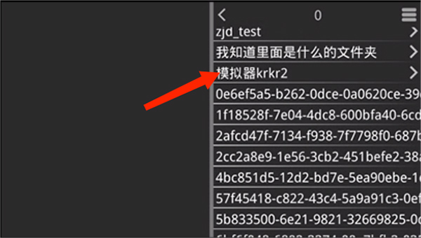 krkr2模拟器2026最新版